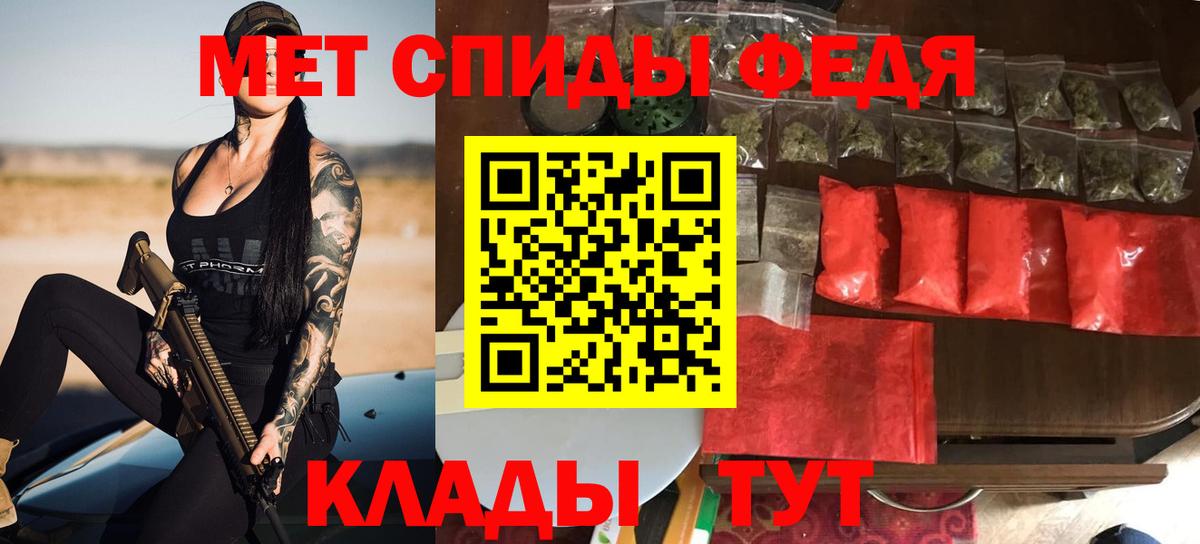 АМФ VHQ Обнинск