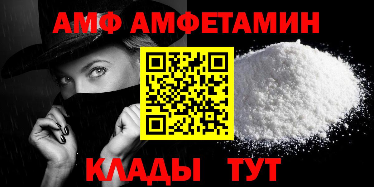 Метамфетамин  Обнинск  Alpha PVP СК   Вход с VPN  МЕФ кристаллы  Экстази  COCAIN  Купить наркотик  Каннабис 