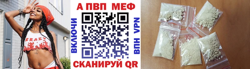 где продают наркотики  Обнинск  Альфа ПВП СК 