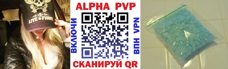 A PVP мука Обнинск