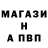 ГАШ Ice-O-Lator Maga Amirhanov