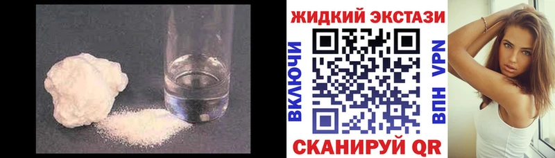 Бутират оксибутират Обнинск
