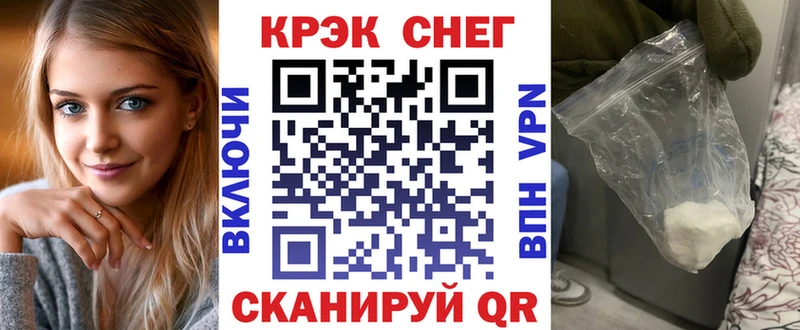 кракен зеркало  Обнинск  COCAIN Колумбийский  дарнет шоп 