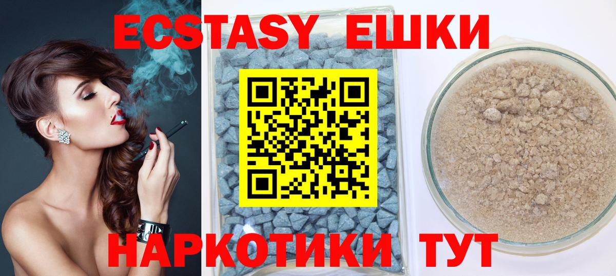 Экстази louis Vuitton  Экстази mix  Вход с VPN  Экстази  Обнинск 