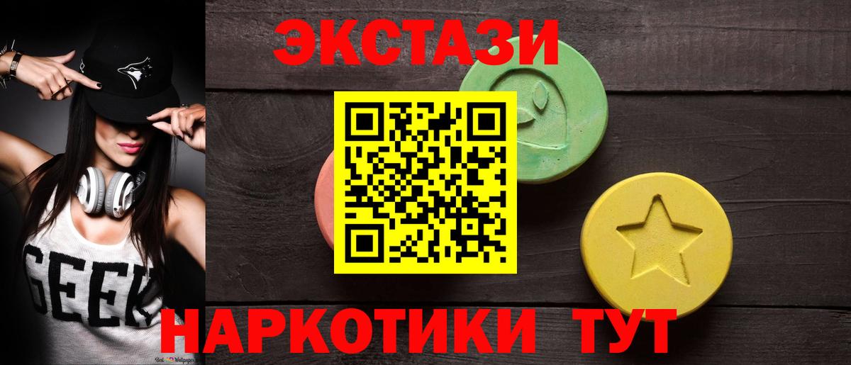 Alpha-PVP Обнинск