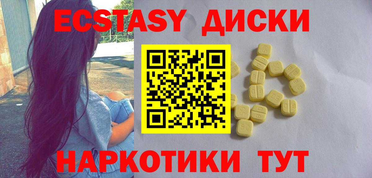 Обнинск  MDMA  ГАШ  Канабис  Мефедрон кристаллы  Бошки Шишки 