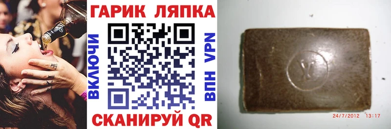 ГАШИШ Cannabis Обнинск