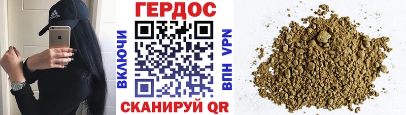 Героин гречка  mega как зайти  Обнинск 