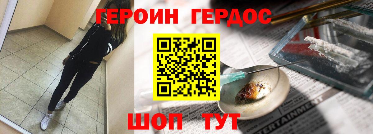 Обнинск  Героин  Вход с VPN  ГЕРОИН Афган 