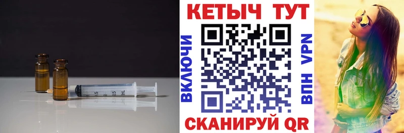 КЕТАМИН ketamine наркота Обнинск