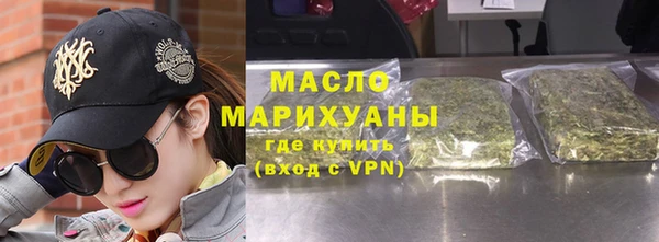 молекула духа Володарск