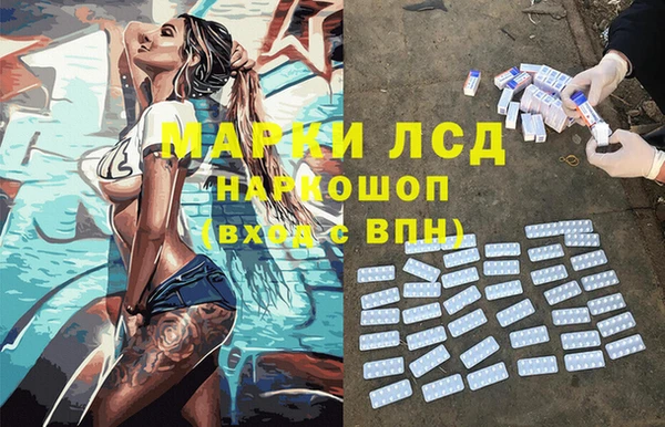 гашиш Наволоки