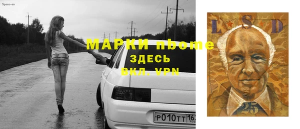 MDMA Протвино