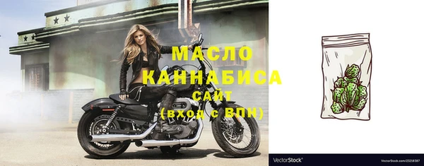 амфетамин Пролетарск