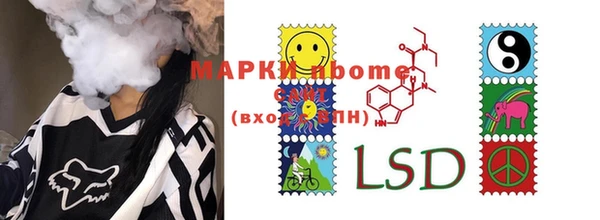 mdma Навашино