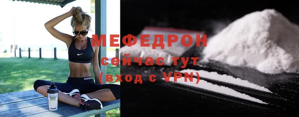 mdma Навашино