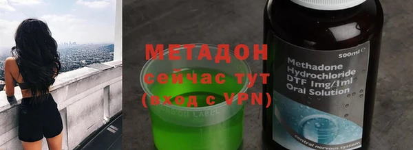 mdma Навашино