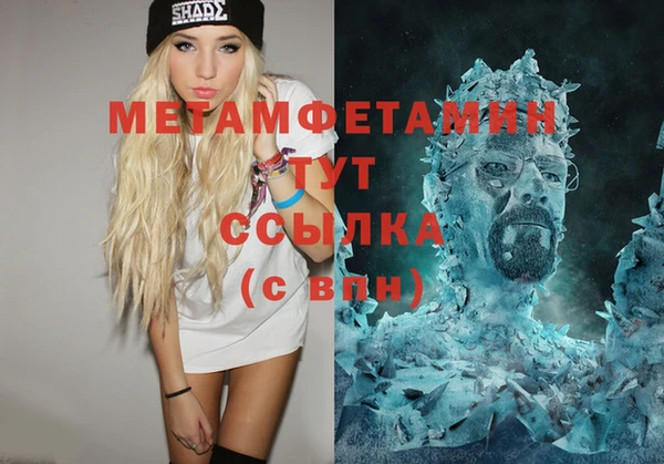 mdma Навашино