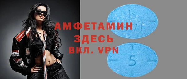 mdma Навашино