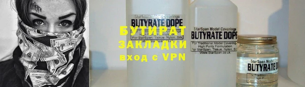 mdma Навашино