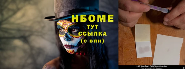 гашиш Наволоки