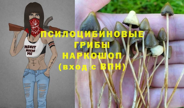mdma Навашино