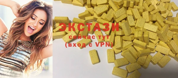 mdma Навашино