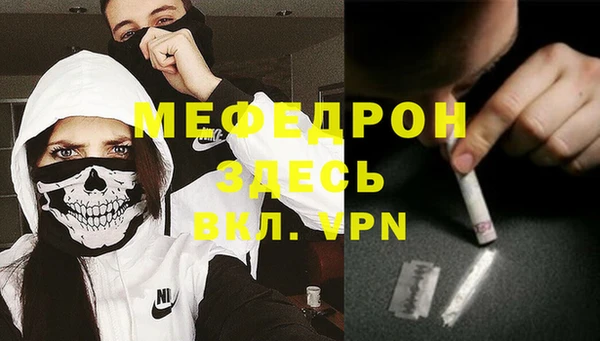mdma Навашино