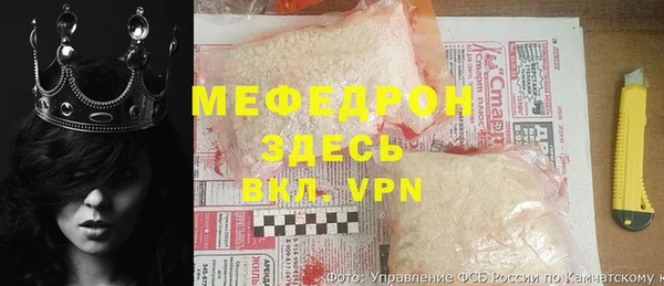 mdma Навашино