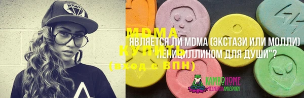 скорость mdpv Надым