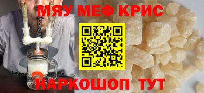 дживик Бийск