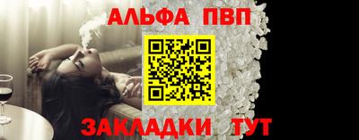 гашиш Беслан