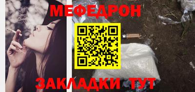 метамфетамин Апшеронск