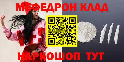 скорость mdpv Абакан