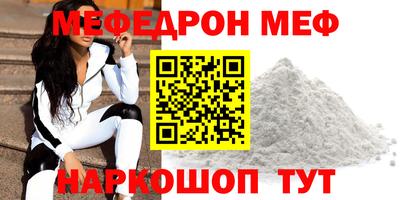 COCAINE Апрелевка