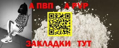COCAINE Апрелевка