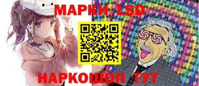 шишки Аргун