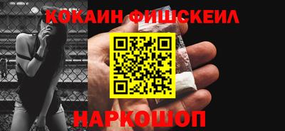 метамфетамин Апшеронск