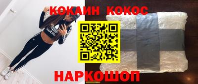 шишки Аргун