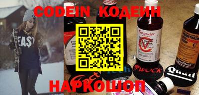 метамфетамин Апшеронск