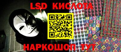 гашиш Беслан