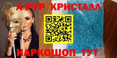 дживик Бийск