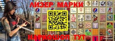 гашик Берёзовский