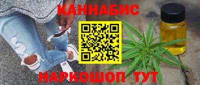 метамфетамин Апшеронск