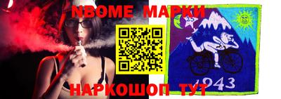 гашик Берёзовский
