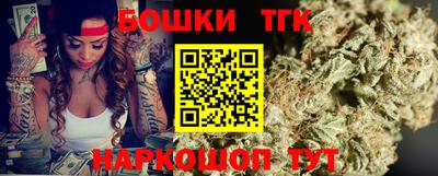 гашик Берёзовский