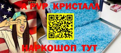 дживик Бийск