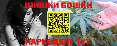 гашиш Беслан