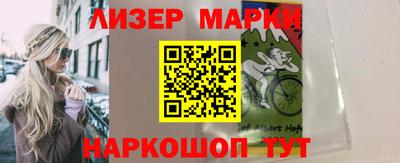 шишки Аргун