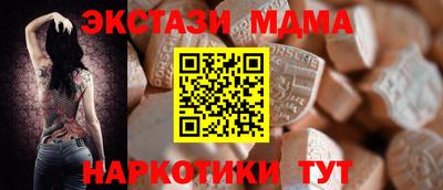 метамфетамин Апшеронск